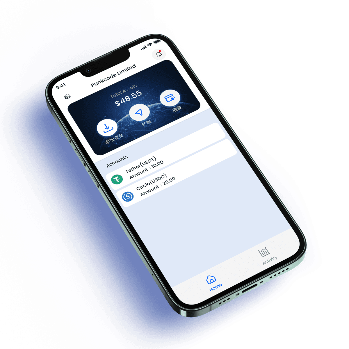 PayKet App Screenshot